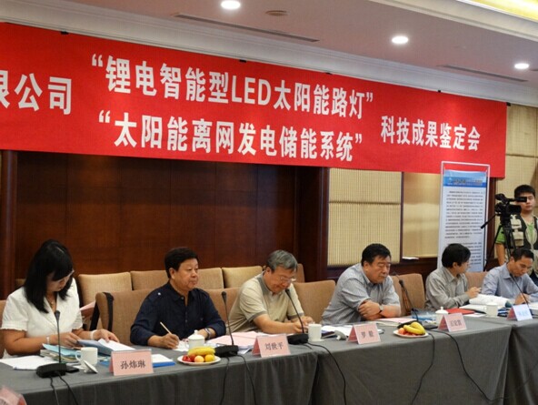 科技成果鑒定會與會專家.jpg