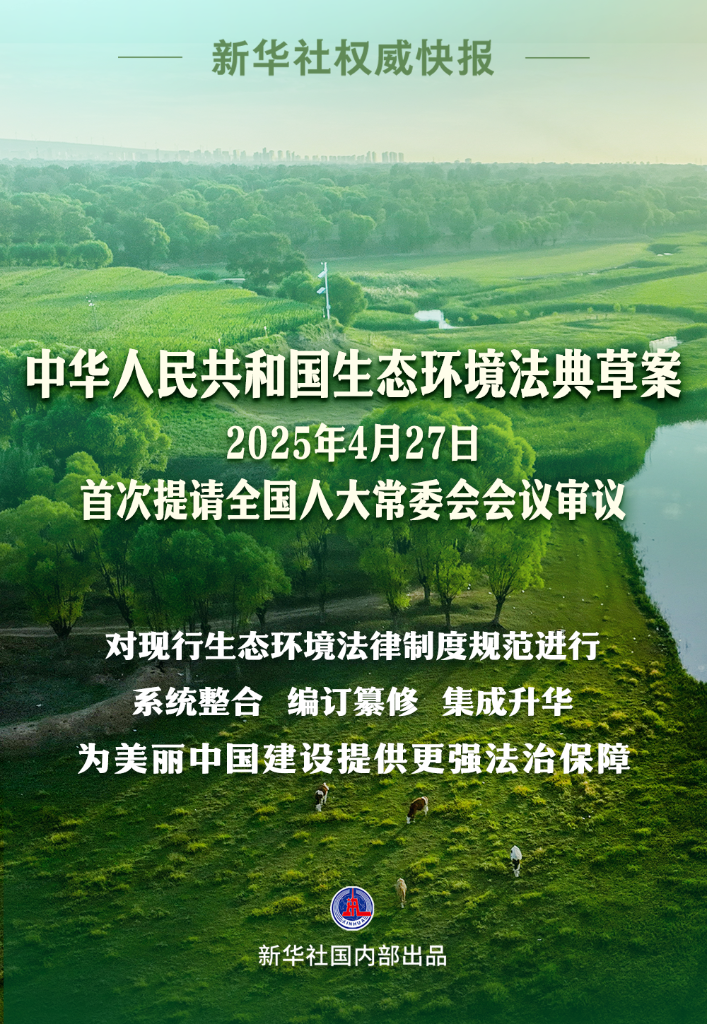 202504271b4b27fd3b9f4482801e3385176b2e8b_e864856fb37e48d8905c87a89a526e68.png