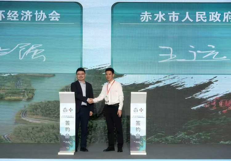 戰(zhàn)略協(xié)議.png
